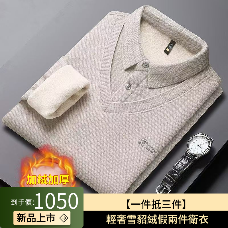 輕奢雪貂絨衛衣